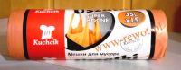 WORKI NA MIECI USZATKI - 35 L 